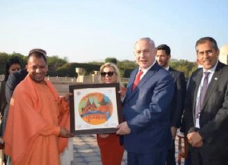 Israel Prime Minister Benjamin Netanyahu, CM Yogi, Kumbh Mela, Kumbh Mela Logo, Invitation to Netanyahu For Kumbh Mela