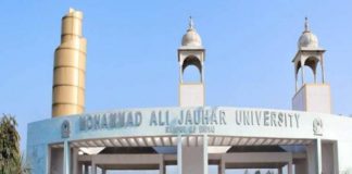 Mohammad ALi Jauhar University, Battle Tank, Indian Army Gift