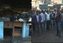 Kailash Bar & Restaurant, Fire in restaurant, local News, Bangluru News, City news, Khabrein 24