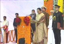 Anandiben Patel, MP Governor, Swearing in Cerempny