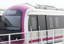 Bangalore Metro Rail Corporation, BMRC, Jobs