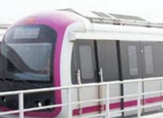 Bangalore Metro Rail Corporation, BMRC, Jobs