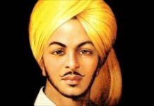 Bhagat Singh, Bhagat Singh Memorial Foundation, Bravery Award,