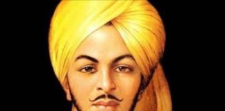 Bhagat Singh, Bhagat Singh Memorial Foundation, Bravery Award,