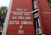 Meghalaya Assembly Election 2018, Tripura Assembly Election 2018, Nagaland Assembly Election 2018, Date of Election, election commision,