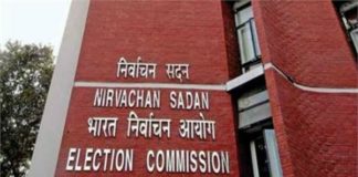 Meghalaya Assembly Election 2018, Tripura Assembly Election 2018, Nagaland Assembly Election 2018, Date of Election, election commision,