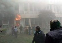 BRD Medical College, Pricipal Room,. Fire, Gorakhpur, Local News