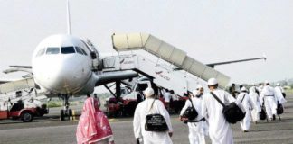 haj Subsidy, Haj Pilgrim, Mukhtarr Abbas Naqvi, Central Government, PM Modi