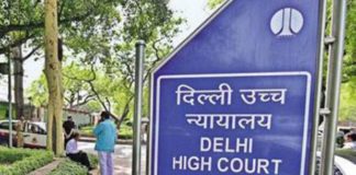 Delhi Highcourt, Reader, Vacany in Delhi Highcourt, Jobs, Government Job, Career News