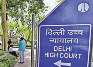 Delhi Highcourt, Reader, Vacany in Delhi Highcourt, Jobs, Government Job, Career News