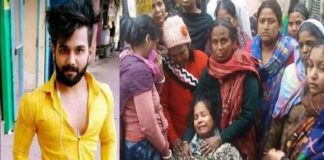 Hindu-Muslim Love, Ankit Murder, Murder In Delhi, Murder Video