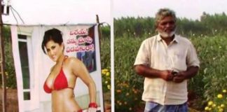 Sunny Leone, Totka, Farmert Totka, Crop, Ajab-gajab