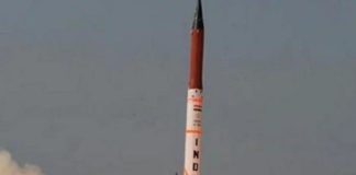 Agni 2 Missile, Ballistic Missile, ITR