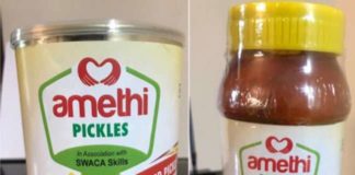 Amethi Achar, Smriti Irani, Pradhanmantri Kaushal Yojna, PM Modi, New Brand