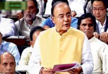 Union Budge 2018, Finance Minister Arun Jaitley, Wifi Hotsopt, Education Budget, Uniob Budget Live 2018