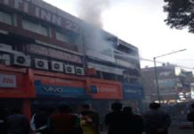 Fire in Mobile Market, Fire, Short Circuit,