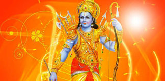 Lord Shri Ram