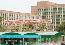 All India Institute Of Medical Science Vacancies