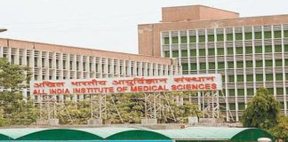 All India Institute Of Medical Science Vacancies