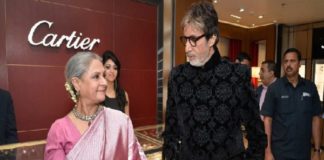 Jaya Bacchan, Amitabh Bacchan, Bank Loan, Asset Of Bacchan Family