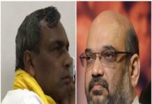 UP Cabinet Minister, Amit SHah, Om Prakash Rajbhar, Politics News