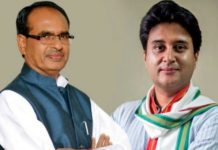 MP Vidhansabha Election, ByPoll election, CM Shivraj Singh, Jyotiraditya Scindia, Election Result