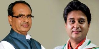 MP Vidhansabha Election, ByPoll election, CM Shivraj Singh, Jyotiraditya Scindia, Election Result