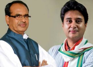 MP Vidhansabha Election, ByPoll election, CM Shivraj Singh, Jyotiraditya Scindia, Election Result