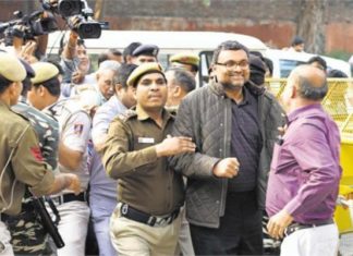 Karti Chidambaram, INX Media Private Ltd, INX Money Laundering Case,