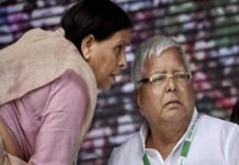 RJD, Lalu Prasad Yadav, Rabri Devi, Dumka Case, Fodder Scam, CBI Court