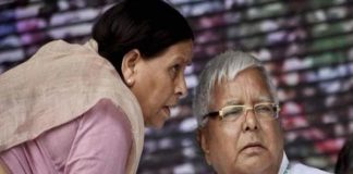 RJD, Lalu Prasad Yadav, Rabri Devi, Dumka Case, Fodder Scam, CBI Court