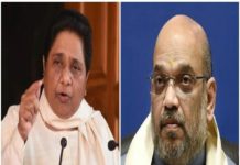 Lucknow, UP, Mayawati, BJP, Amit Shah, PM Modi