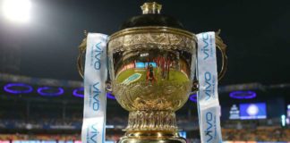 IPL Trophy