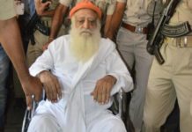 Asaram Verdict,Asaram,Rape Case, Rajasthan High Court, SC-ST Court