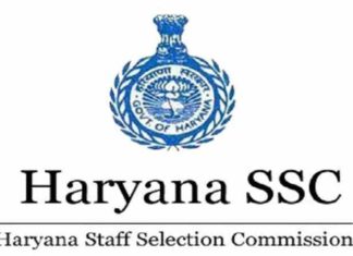 haryana-staff-selection-commission-logo