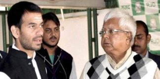 Lalu Prasad, Chandrika Rai, Aishwarya, Tej Pratap Yadav,