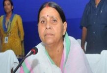 Rabri Devi, Nitish Kumar, Bihar CM, Security