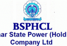 BSPHCL_Bihar_Logo