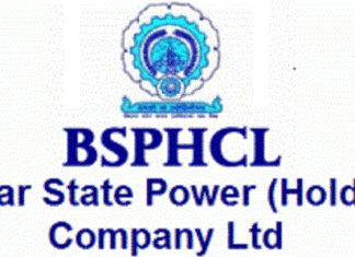 BSPHCL_Bihar_Logo