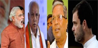 Karnataka elections, BJP, Siddaramaiah, Yeddyurappa