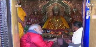 PM Narendra Modi, Nepal Tour, Muktinath Temple, Pashupatinath Temple