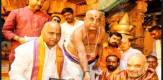 Tirupati, Amit Shah, CM N Chandrababu Naidu, Telugu Desam Party, pelt stones