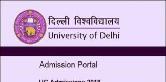 दिल्ली विश्वविद्यालय