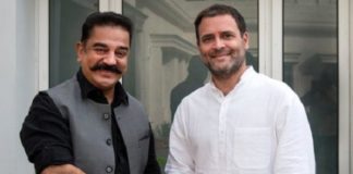 Tamil Nadu, Kamal Haasan, Congress, Rahul Gandhi