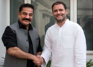 Tamil Nadu, Kamal Haasan, Congress, Rahul Gandhi