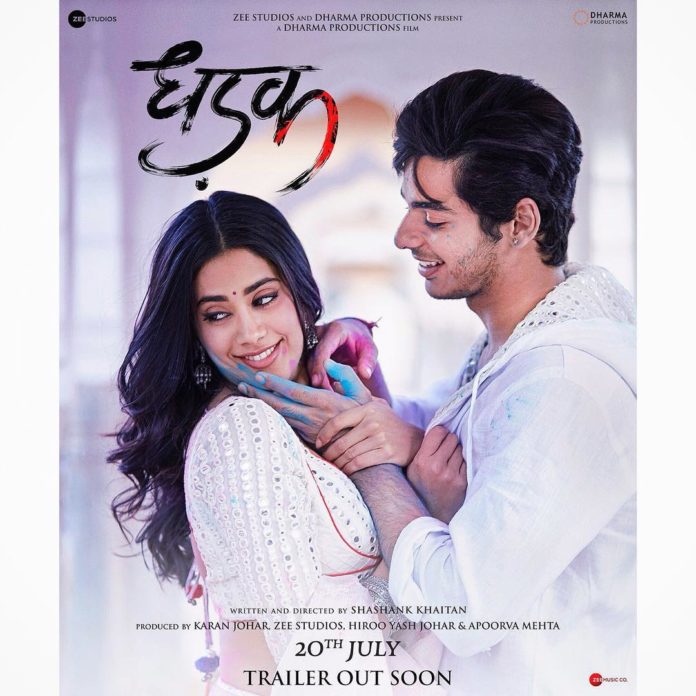 janhvi kapoor,ishaan khatter,dhadak first song