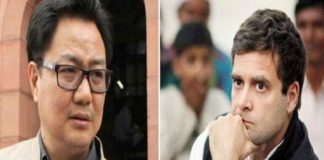 BJP-PDP alliance, jammu kashmir, rahul gandh,i kiren Rijiju, twitter, congress, Jawaharlal Nehru