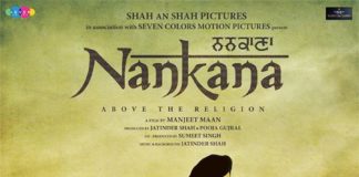 nankana,official trailer,release,pollywood