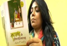 Kanpur, UP,Muslim woman, Ramayana, Urdu translate