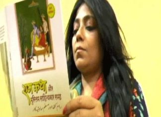 Kanpur, UP,Muslim woman, Ramayana, Urdu translate